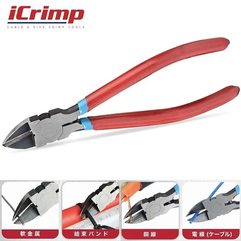 ニッパおすすめ人気ランキング10選切れ味抜群で使いやすい！ - Best One ベストワン