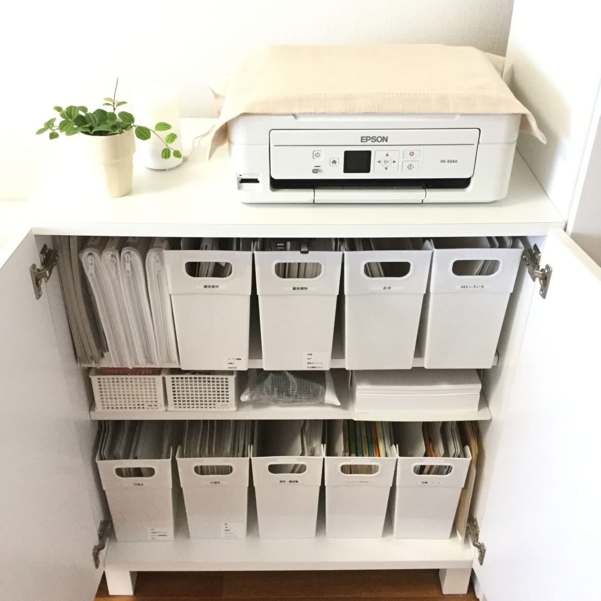 我が家の片づけ物語②～書類整理～「書類管理」はまず「２つのこと」から始めてみる！暮らしハズム お片づけ