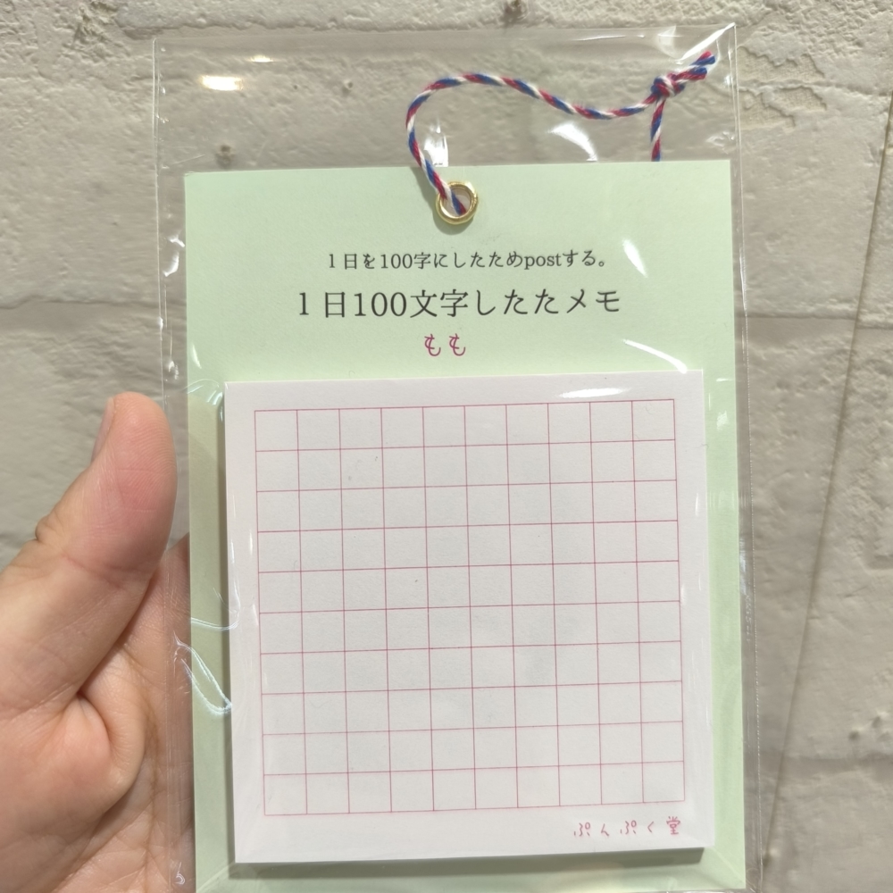 韓国への持ち込み禁止薬💊メモメモ わたしに効く痛み止めはコレ 太田胃散は今までどおり持って行けそう🙂‍↕️