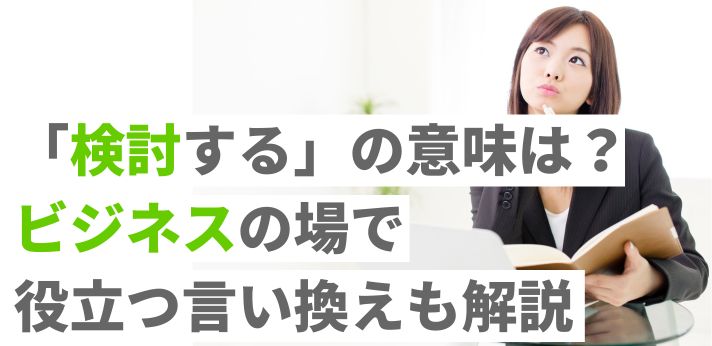 徹底解説 コンテンツマーケティングとは？実践方法や事例を解説
