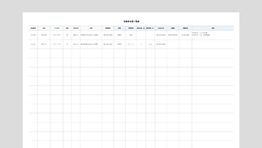 労務管理イラスト無料イラスト・フリー素材なら「イラストAC」