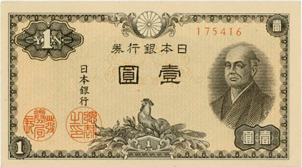 新札の顔は誰？偉人たちの業績と新しくなった背景を解説オリックス銀行