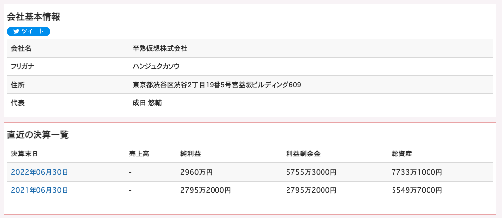 雑談 格ゲーマーの血液型は？血液型で強さは関係する