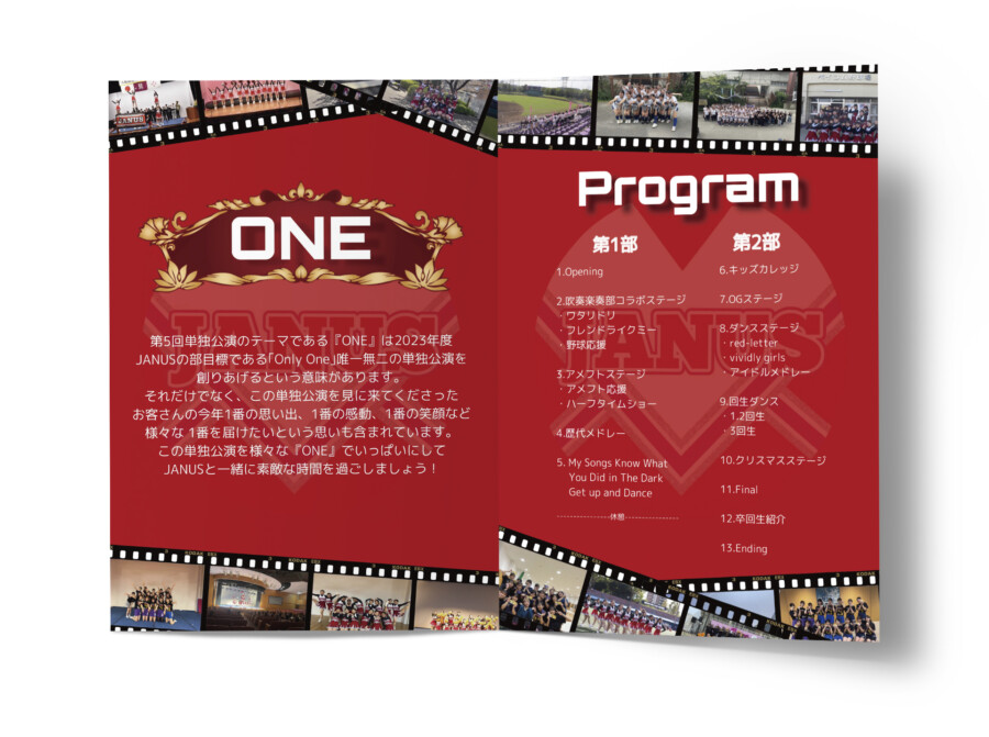 KURA展「FLYERS : KURA scale1 400」 アートディレクション：野間真吾 NEWS公益社団法人日本グラフィックデザイン協会 JAGDA