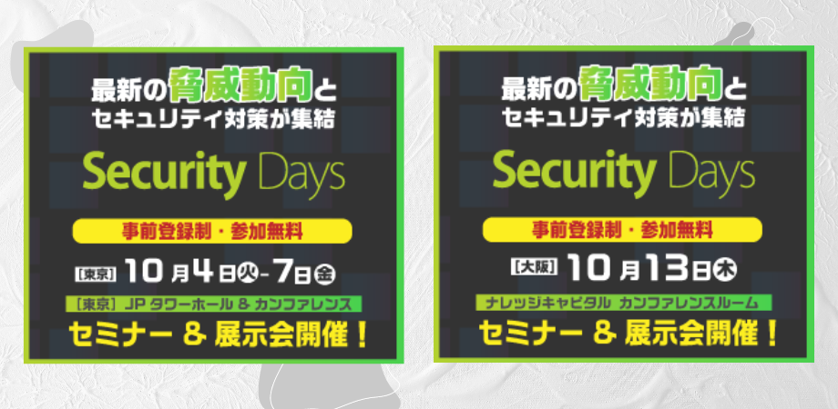 ISO IEC27001:2013 ISMS 情報セキュリティ大阪の印刷会社はデザインから製本まで手掛ける 遊文舎