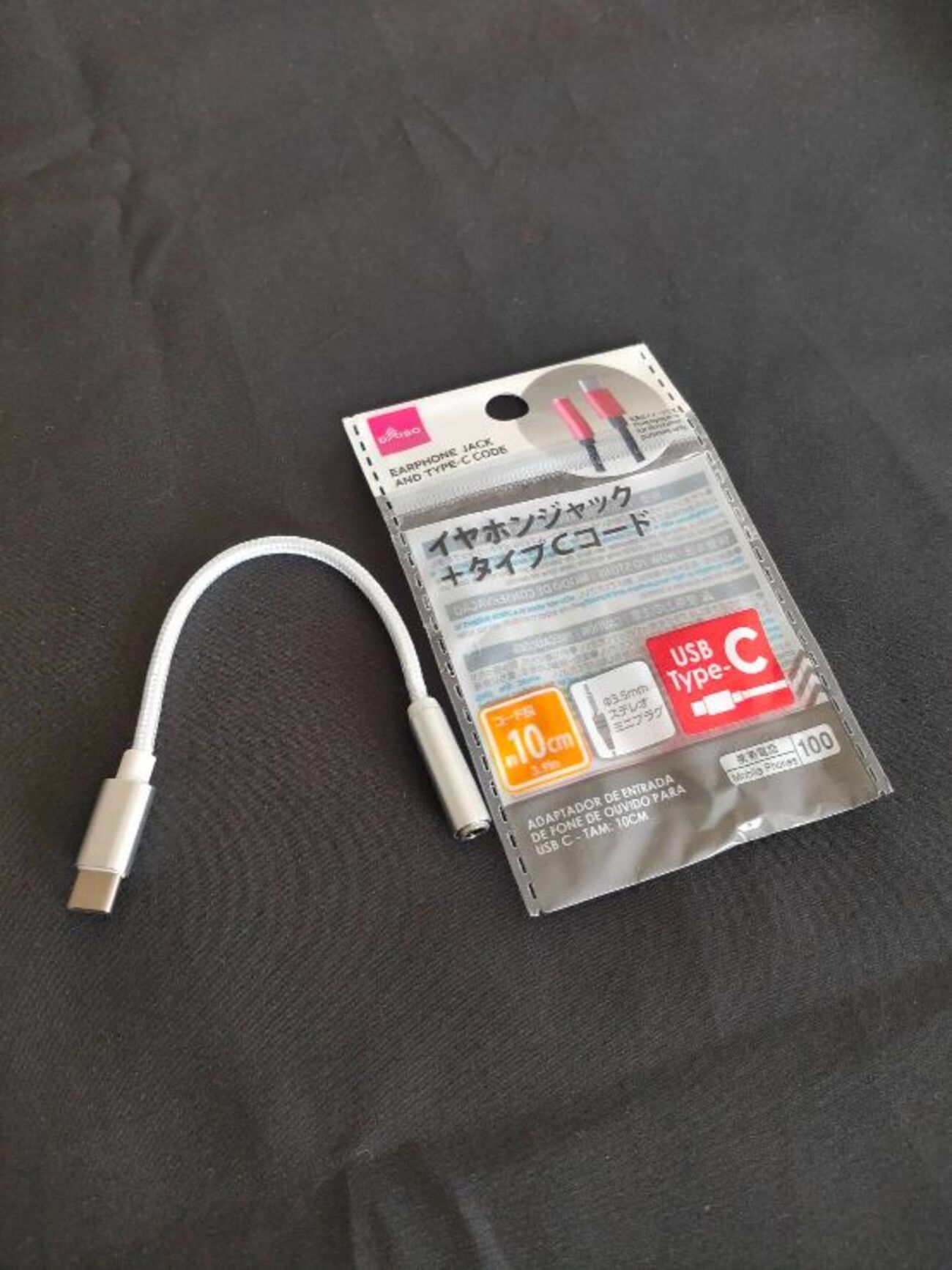 セリア USB Aメス USB Type-Cオス 変換アダプター VM-19を買ってみましたぐらブロ_Mk2