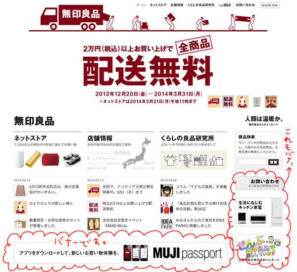 求人バナーの作り方を解説！おしゃれで効果的なバナーを作るコツは？欲しい時間の即戦力がすぐ見つかるタイミー Timee, Inc.