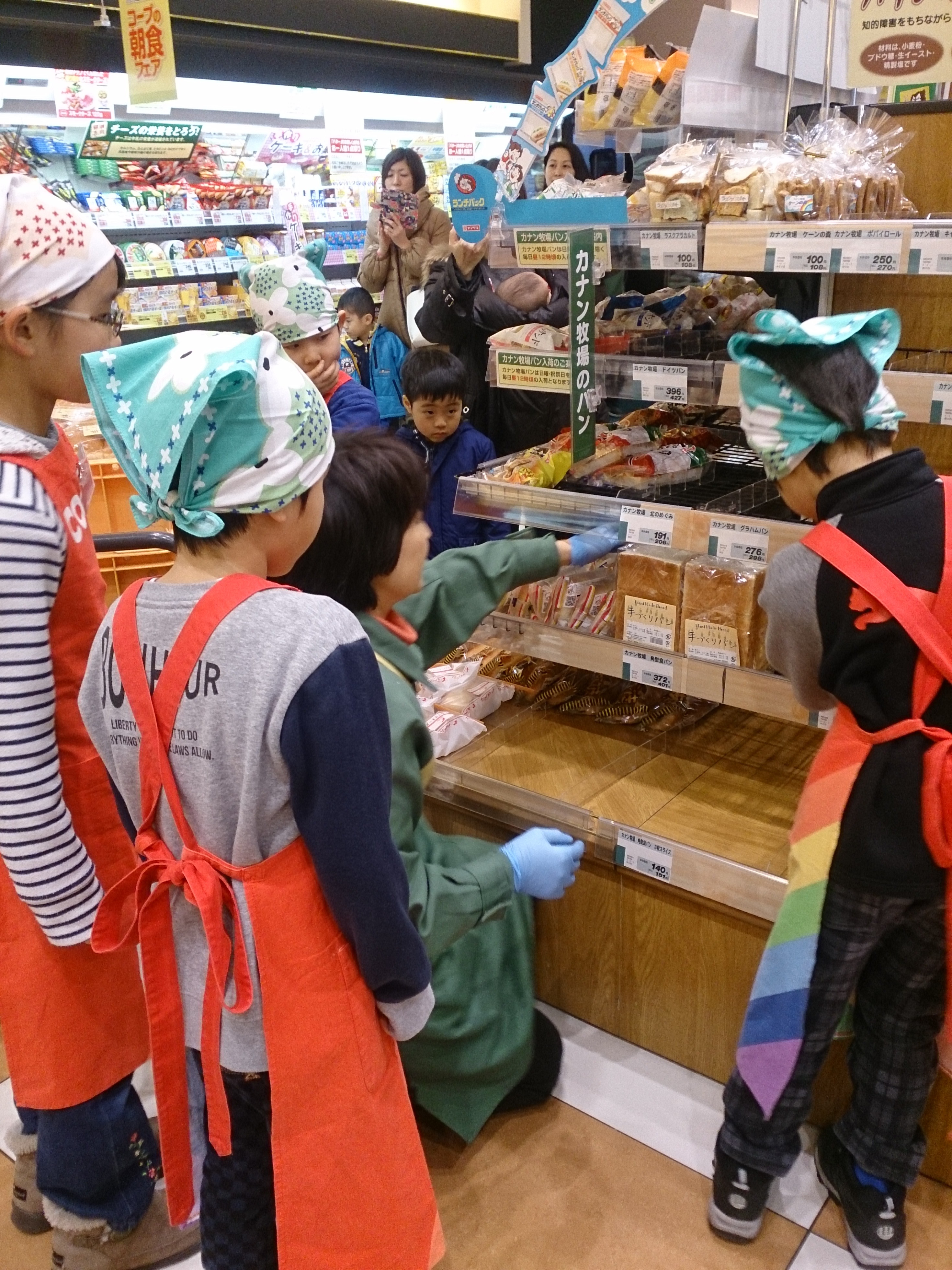 いわて生活協同組合 ベルフ牧野林のチラシ・特売情報トクバイ