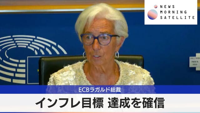 欧州中央銀行ラガルド総裁も会議の前後に新潟を堪能『G7財務大臣・中央銀行総裁会議』オプショナルツアー新潟のニュース・天気BSNNEWSBSN新潟放送1ページ