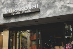 七賢 絹の味 あらばしり 純米大吟醸生原酒、入荷しました 地酒のさせ酒店 日本酒 2023.12.5更新– させ酒店通信