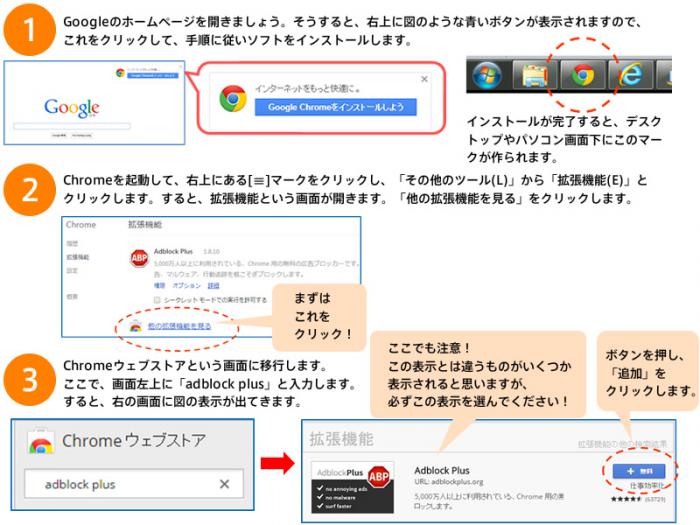 無料 iPhone広告をブロックする方法！iPhoneのsafari・アプリで広告を非表示に