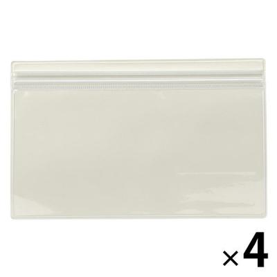 スタッフおすすめVol.14 いろいろな付箋 無印良品