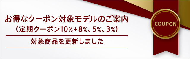 日産 新型 エルグランド フルモデルチェンジ 2025年10月発表 2026年発売 16年ぶり 第3世代の次世代e-POWER搭載 最新自動車情報
