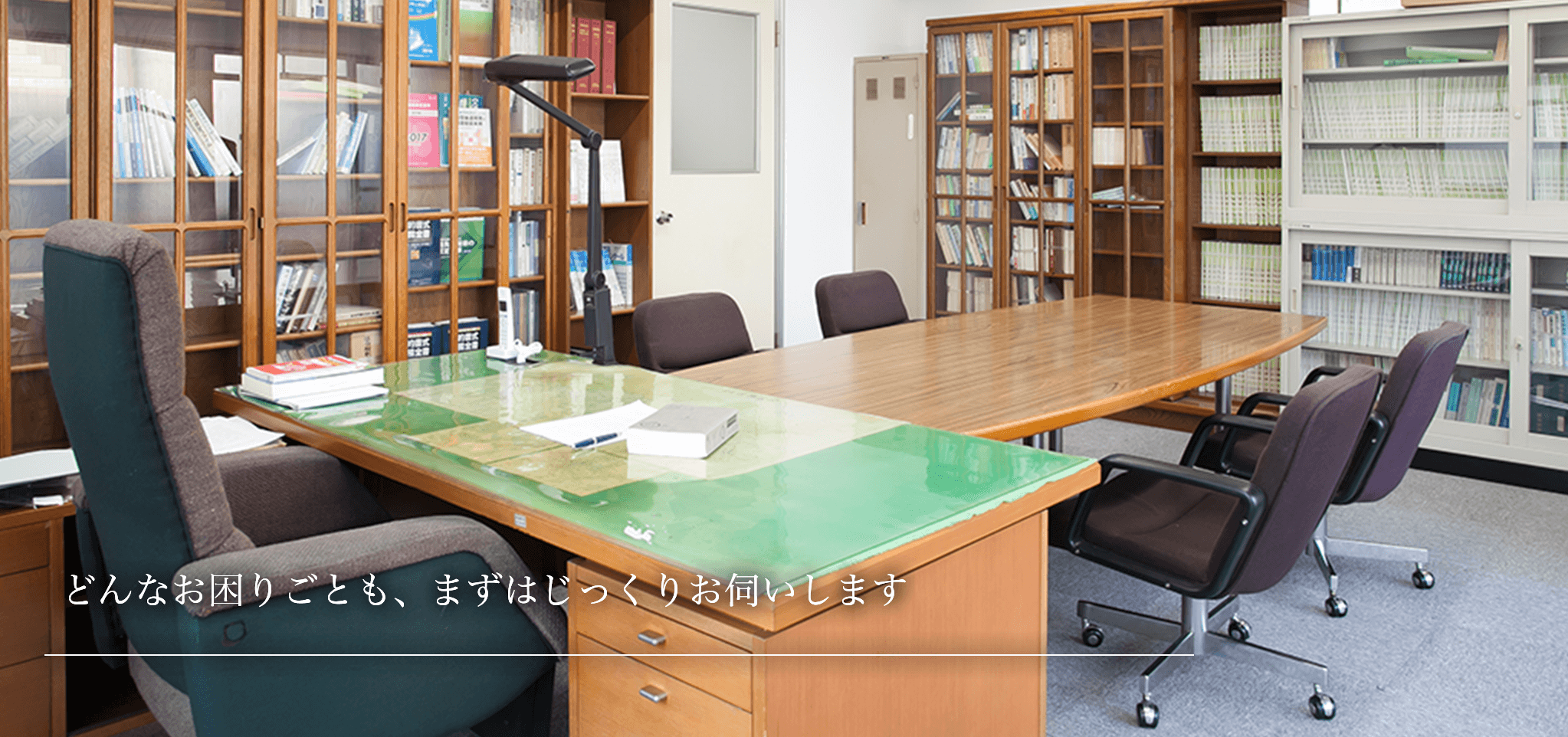 弁護士法人市ヶ谷板橋法律事務所 弁護士 東京都新宿区相続会議