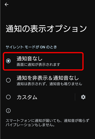 line電話の着信画面が出ない・表示されないを解決！Android iPhoneappsiru