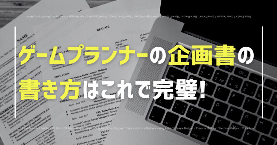 先出し週刊ファミ通 新作ゲームの企画書拝見！ 2015年2月5日発売号- ファミ通.com