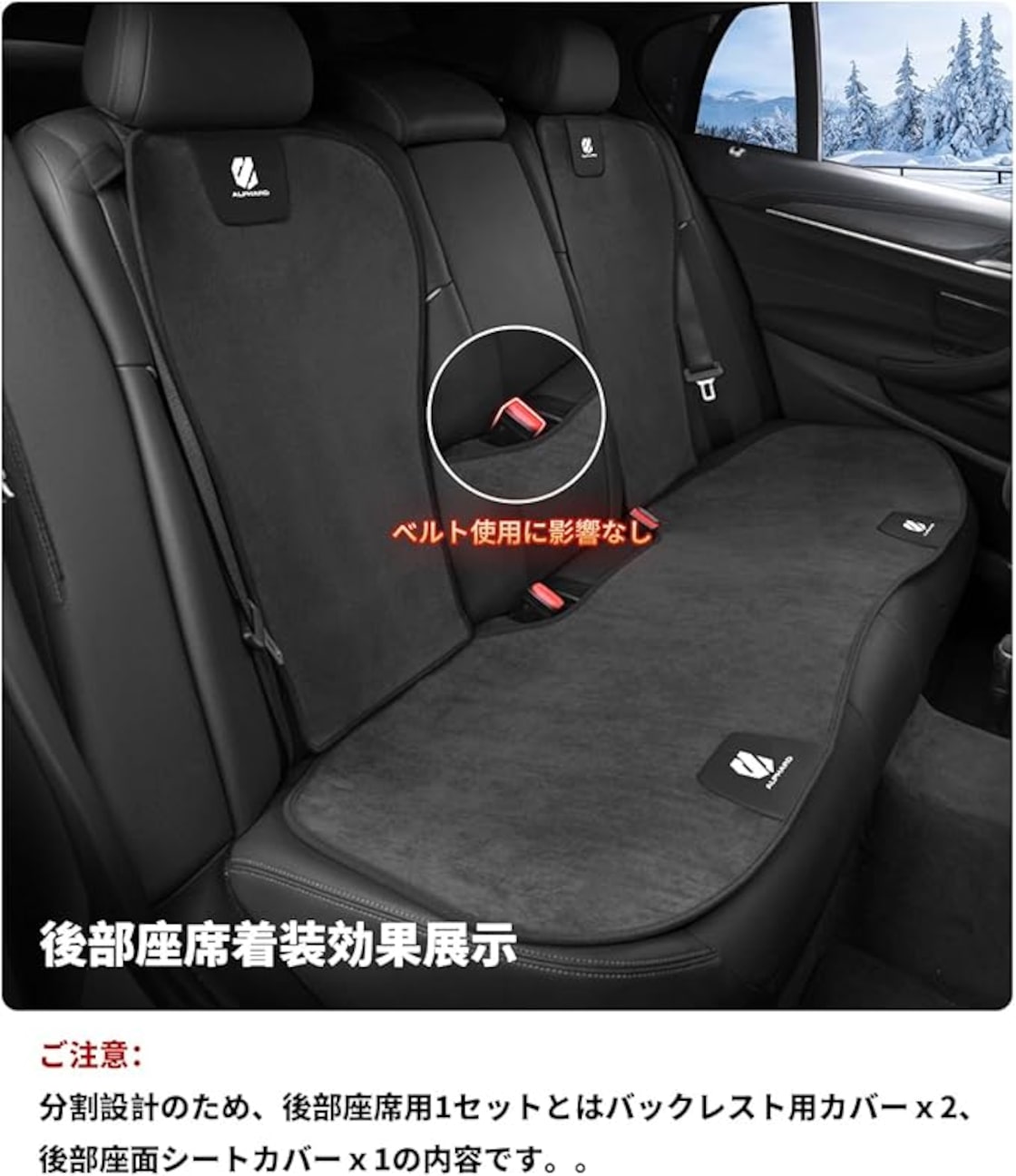 カー シートカバー 夏用 車用 シートクッション 優れ通気性 冷感 ひんやり 汎用 内装 前席 運転席 助手席 後部座席 汚れ防止 軽自動車 普通車トラック