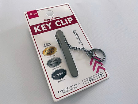 鍵や交通系ICカードの携帯に！ 100均リール付きアイテムがナイス♪