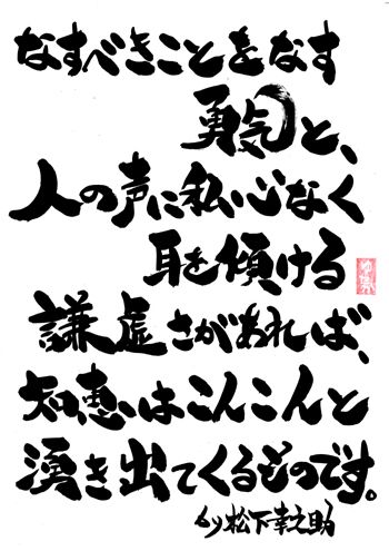 為すべきことを、為すだけだよし。の毎食パン