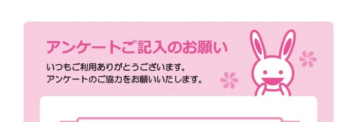 学生向け 卒業論文アンケート -無料WPS Office Template - キングソフト WPS Officeのテンプレート