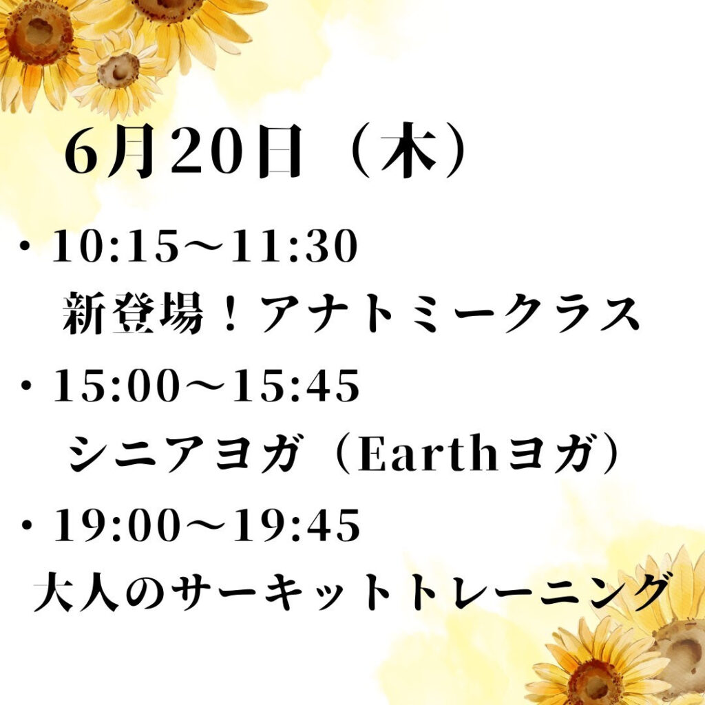 朝日新聞郡山南部・佐藤販売株福島県子育て支援ポータルサイト「すくすくひろば」