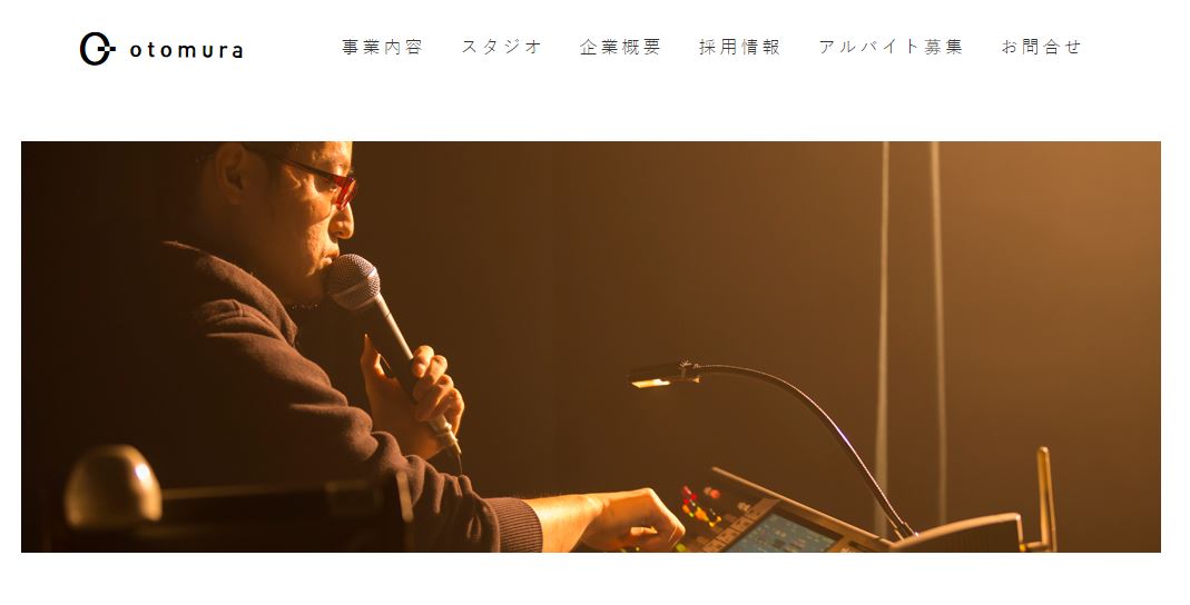 石川県のおすすめ動画制作会社10選 2025年最新版 PRONIアイミツ