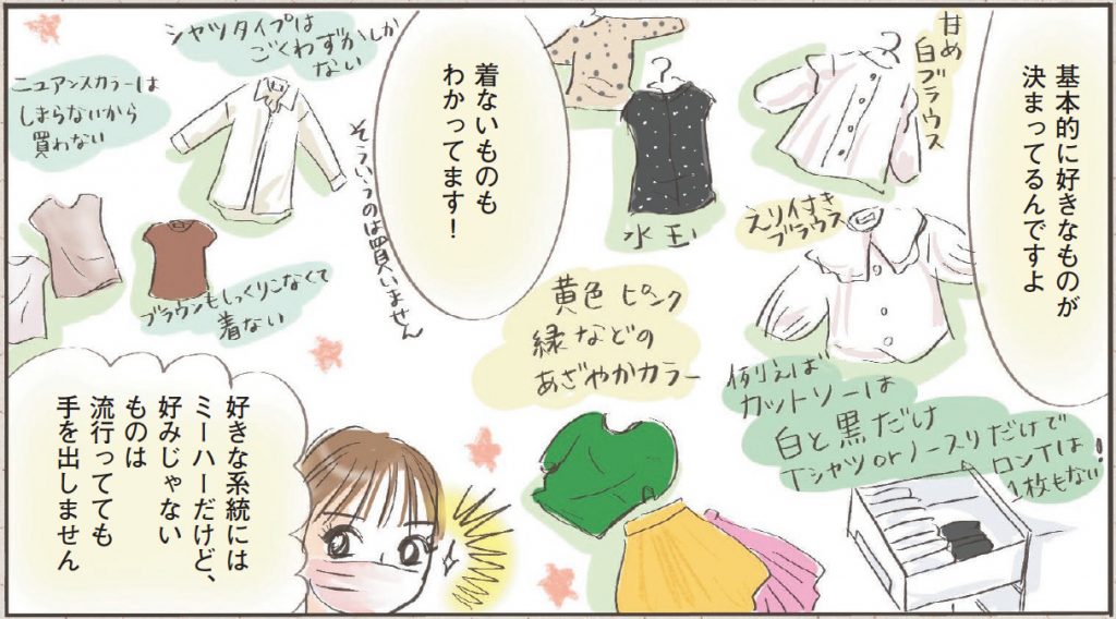 ミニマリスト的生活を支える、散らかり知らずの収納術」 by cocaさん2021年5月14日- エキサイトニュース