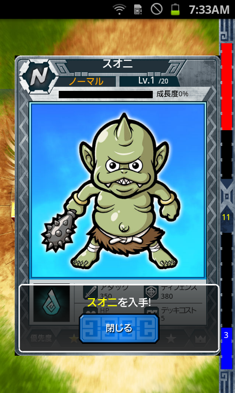 サービス終了 みんな〜、秘宝探偵キャリーの終焉だってよクェン酸のブログ♡