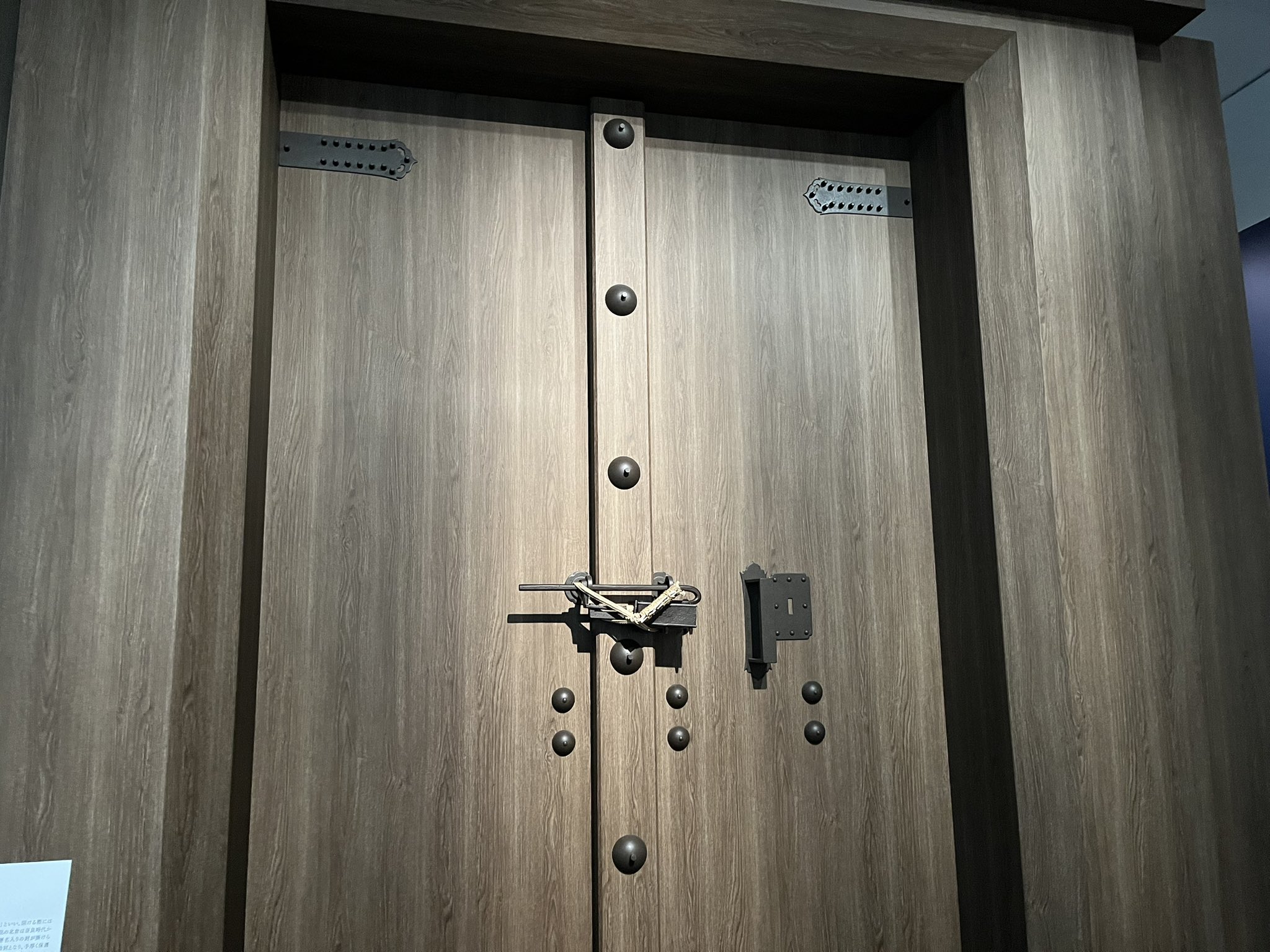 東大寺封戸処分勅書 天平宝字４- 正倉院