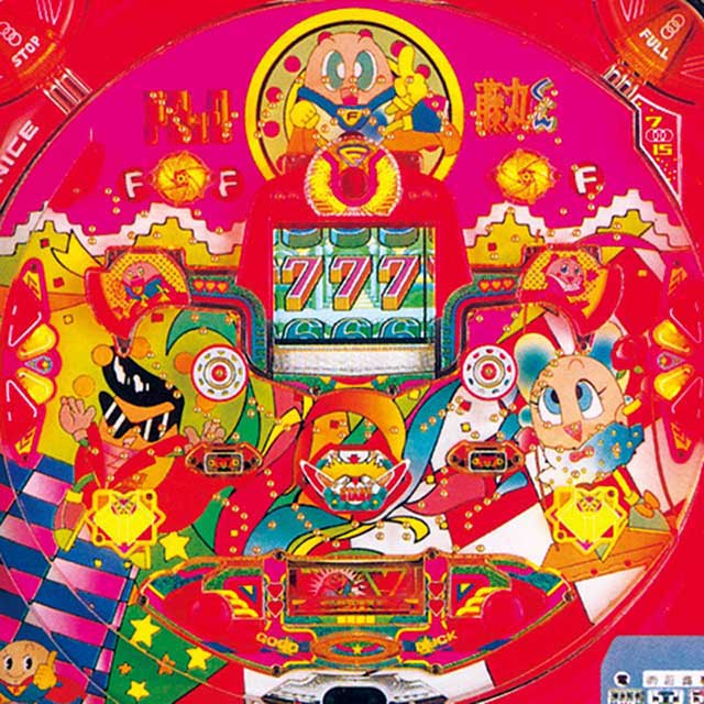 藤商事が「P暴れん坊将軍 炎獄鬼神の怪」業界最速のパチンコ、パチスロ未確定情報なら、パチンコビレッジへ！新台に関わる適合情報や検定情報、パチンコ 、パチスロ機種の開発状況など、パチンコ業界にまつわる先行情報をいちはやく配信！さらに気になるパチンコ