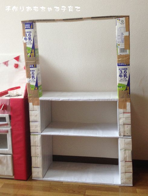 DIY 予算1000円以下でダンボール本棚作ってみた！ - YouTube