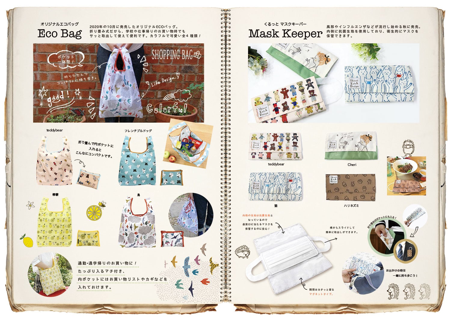 雑貨デザイナー 新卒向けの就職・求人情報求人ボックス