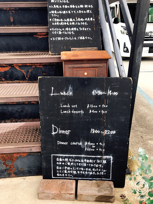 TRANQUIL トランクウィル山梨市 カフェ- Retty レッティ