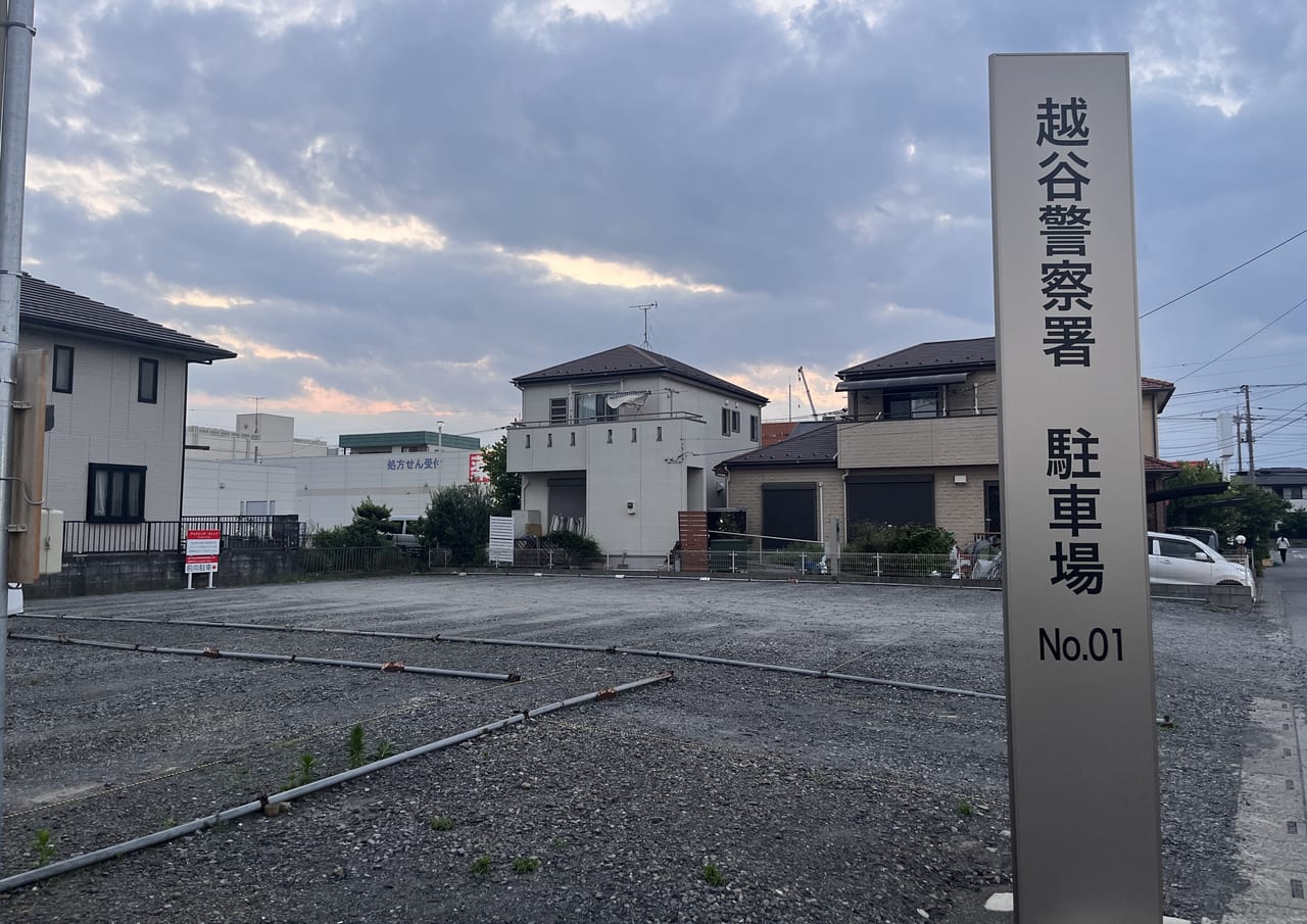 Ｊ：ＣＯＭ越谷・春日部、埼玉県越谷警察署と地域安全で協定電波タイムズ日本唯一の放送・情報通信の専門紙の電波タイムズのニュースサイト