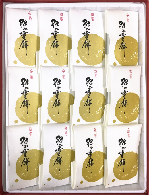 教えて！シチタヌキさん！「”金張りと金メッキの違い”てなに？」 R3.5 29UP