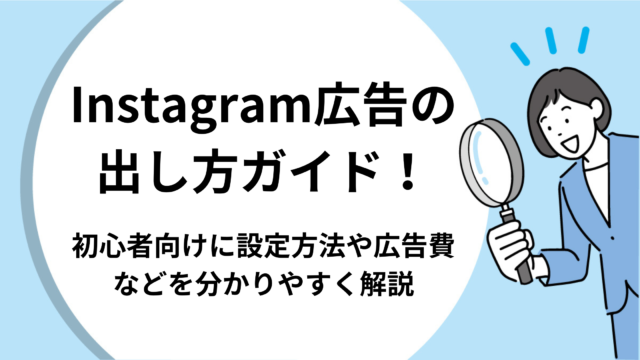 初心者向け インスタの広告動画の作り方 プレミアプロ