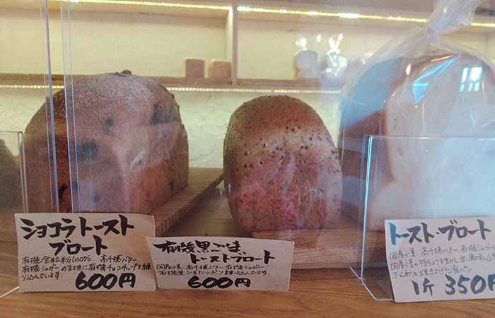 石臼で玄麦を挽いた有機全粒粉100%のパンが人気のBakery：「ベッカライ アロ」福岡好きさん必見！グルメやニュースポットも満載