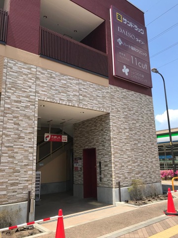 イレブンカット 柏市高柳エキテン byGMO