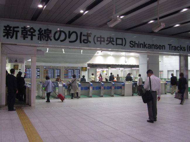 JR大阪駅 中央口からのルート