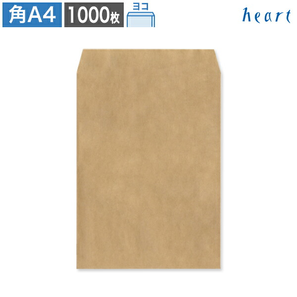 楽天市場『フジケース株式会社』オリジナル商品 > ポストインケース : 包材プラザ