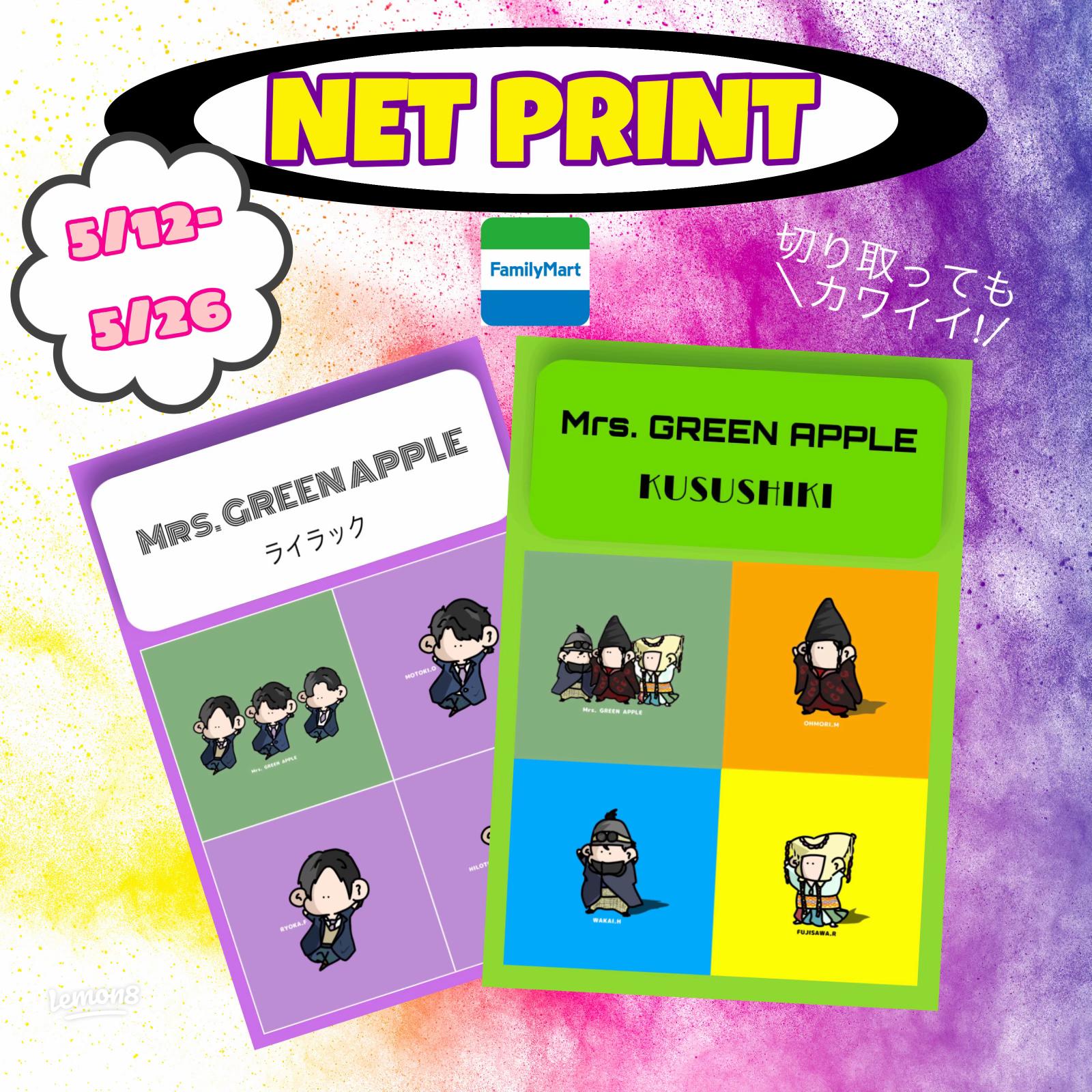 ローソンのネットプリントでシールを作った話と作り方SHIMADAYA creativeイラストレーター島田あや