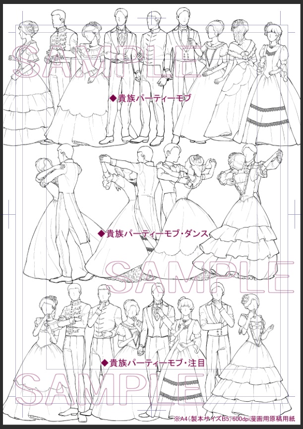 シンデレラになれるかも？ 本場ウィーンの舞踏会に参加できるツアーがあるよ！ 通訳・ダンスレッスン付きで安心です☆Pouch ポーチ