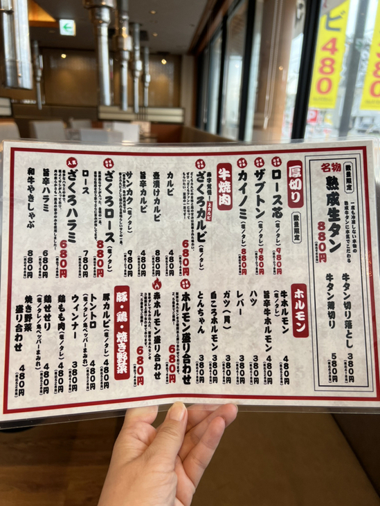焼肉ホルモン ざくろ 豊田店 豊田 焼肉- Retty レッティ
