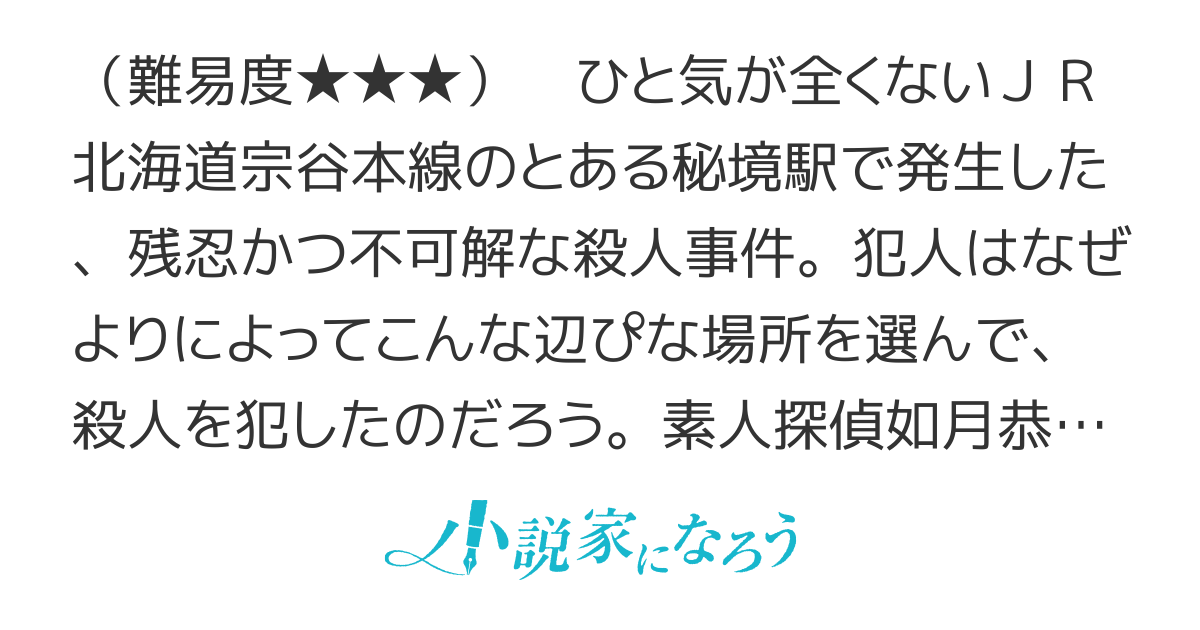 写真：上田竜也 生配信中にうっかり『ジャニーズ』発言「すみませんね！ 口が滑っちゃってね」東スポWEB