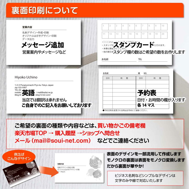 両面印刷する方法を知りたいご利用ガイド印刷のラクスル