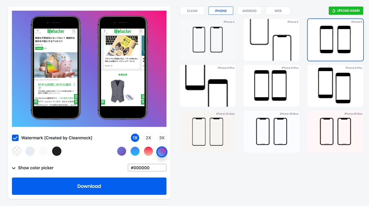 スクリーンショットからiPhoneやiPad、Macのモックアップを作成できる「Mockview」のAndroidアプリがリリース