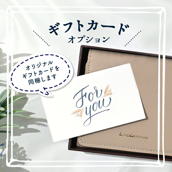 ギフト包装SUGINAMI WEB MUSEUM SHOP powered by BASE