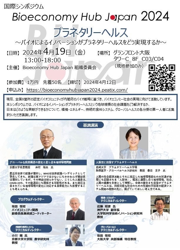 業界毎特集記事－株式会社K-FIRST 代表取締役 田中 健司社長名鑑