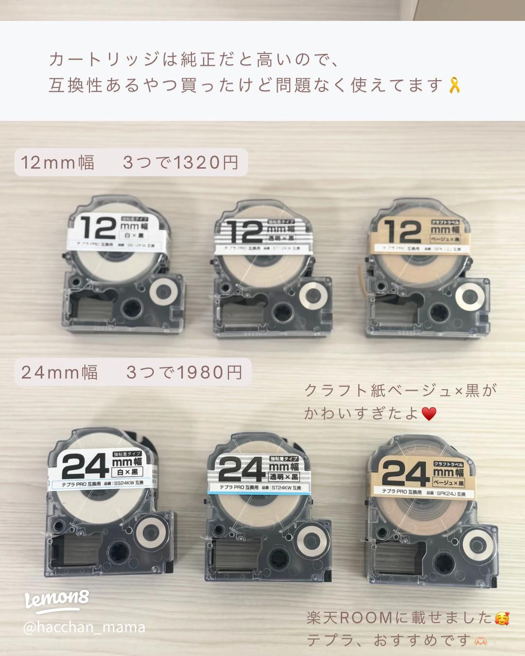 久しぶりの投稿になってしまった💦作ったシールを貼ってくだけの動画😌 日常vlogルーティン動画生活音主婦の日常vlog女の子ベビー赤ちゃんのいる暮らしおすすめテプラMARKシール作り