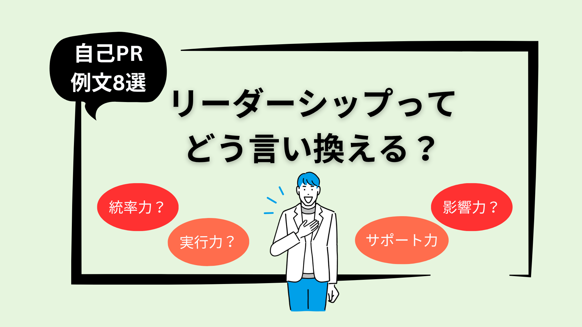 嬉しい気持ちを表す言葉一覧 ビジネスで｢嬉しかった｣を敬語に言い換えると?マイナビニュース